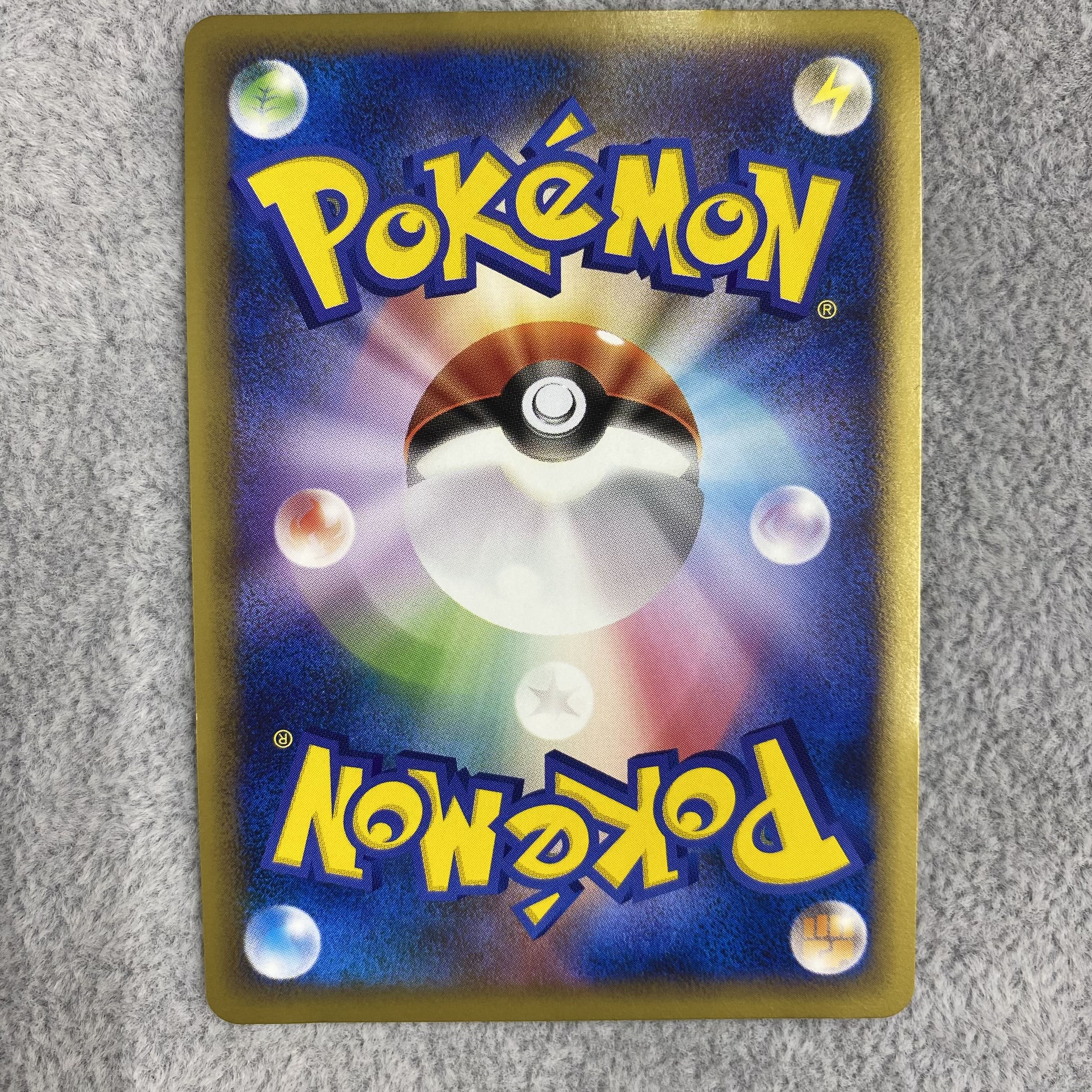 Entei Suicune Raikou PROMO L-P