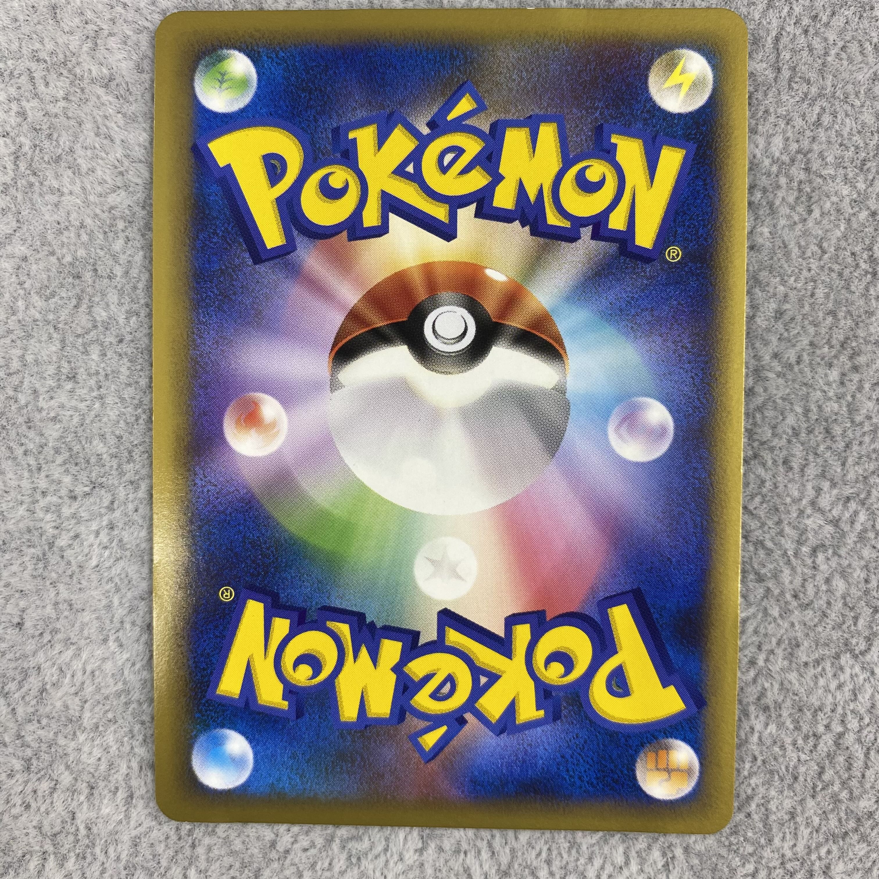 Entei Suicune Raikou PROMO L-P