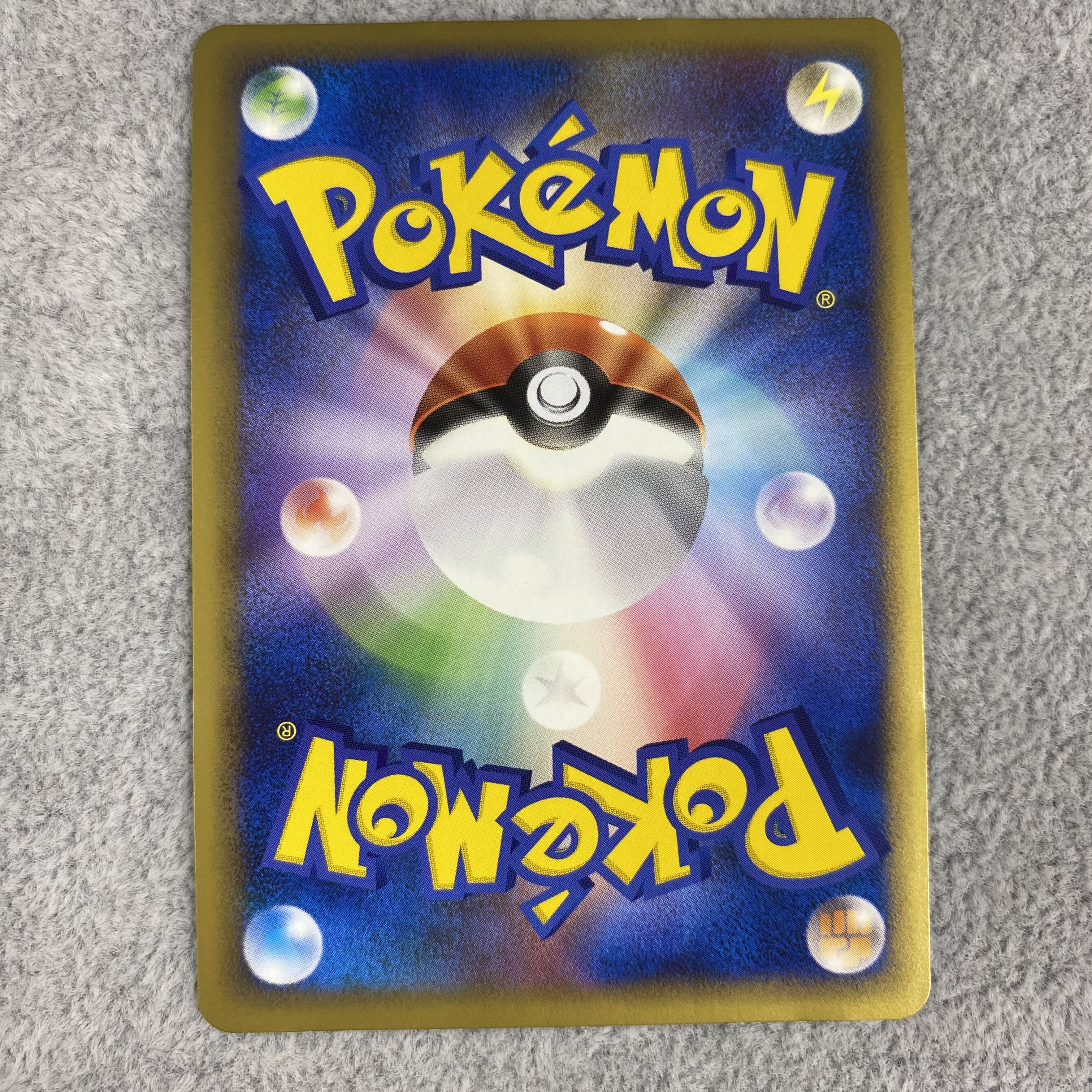 Entei Suicune Raikou PROMO L-P