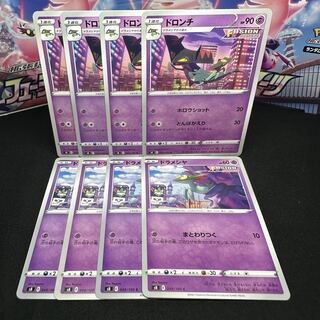 ドロンチ U 050/100 進化セット