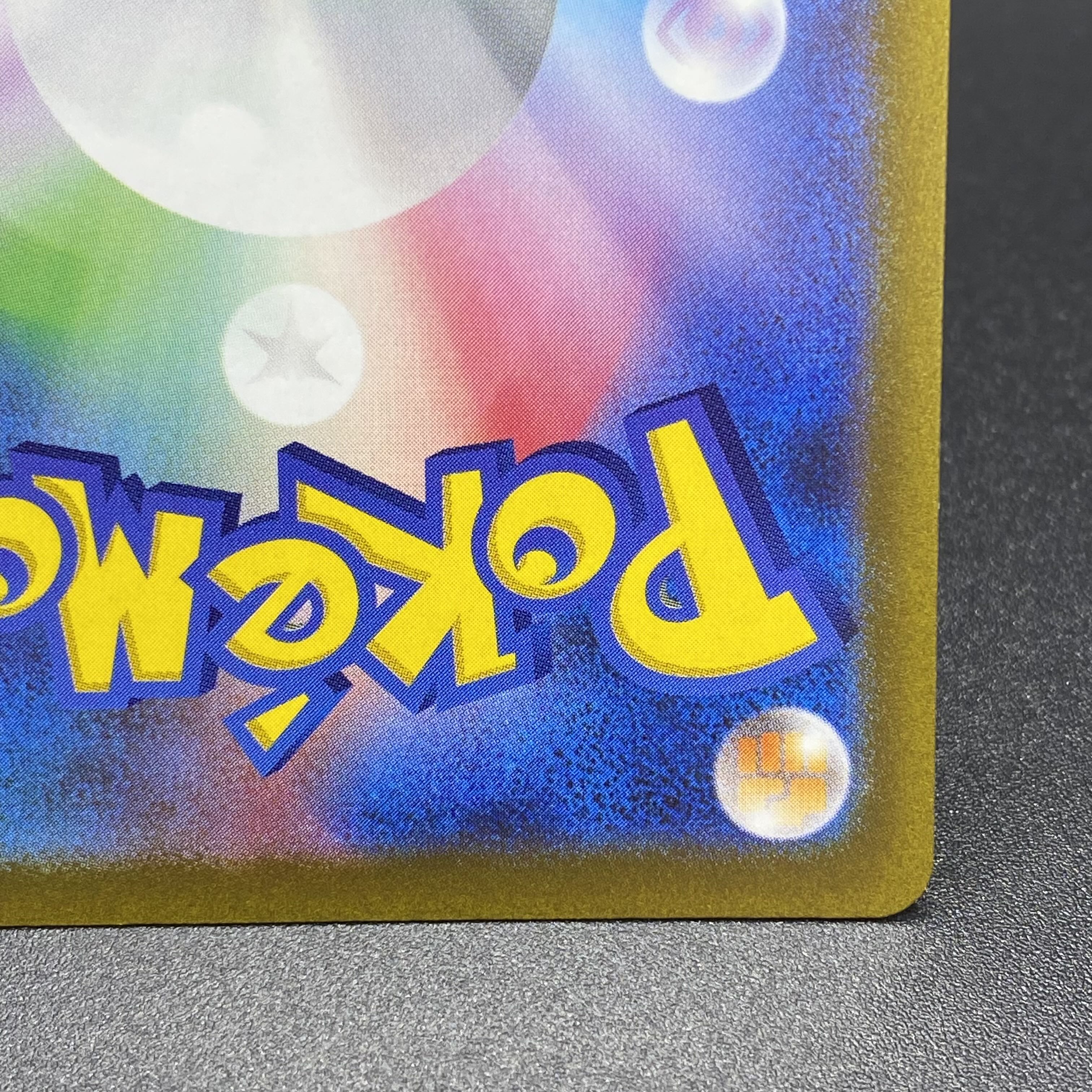 Glint SR 246/172 in Elesa