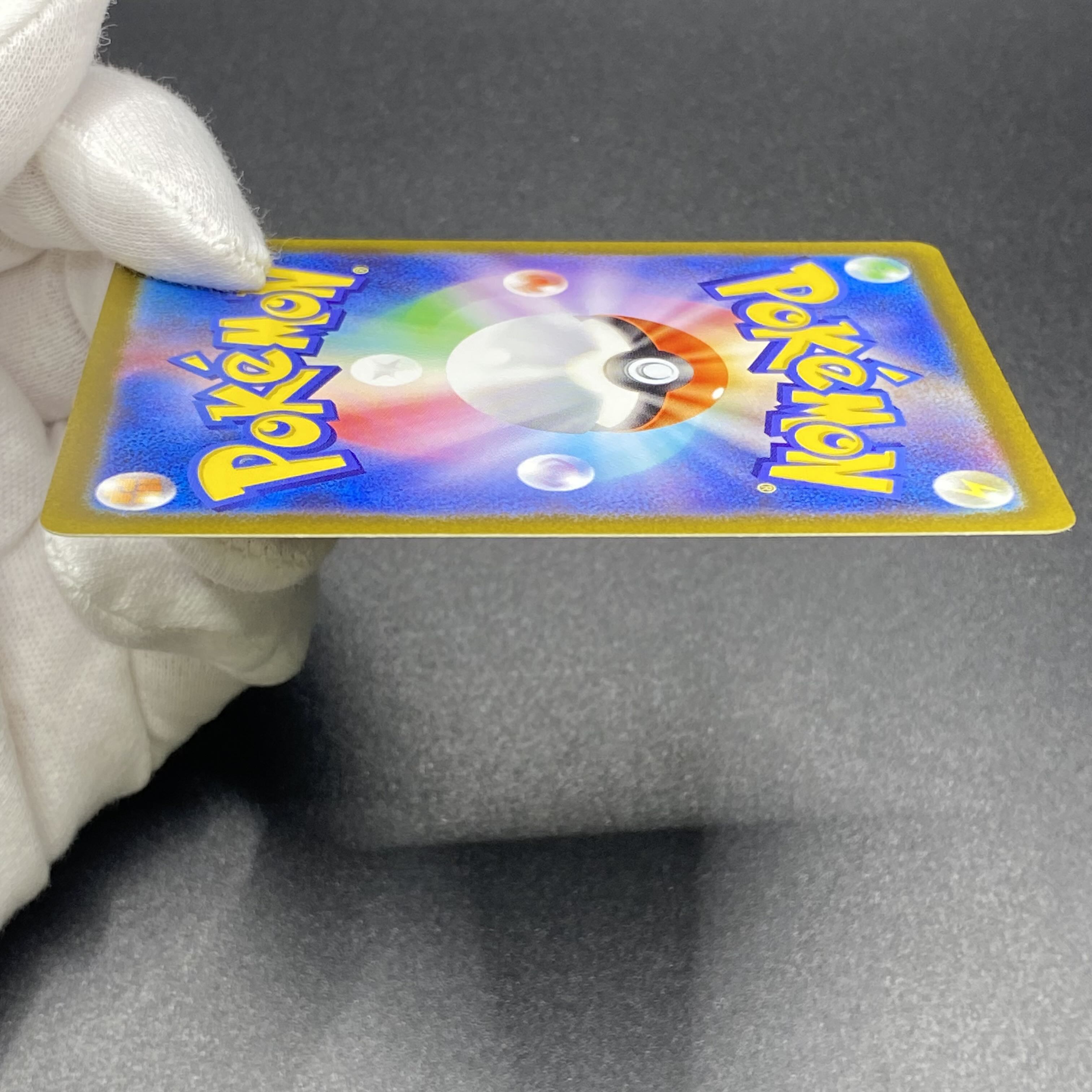 Glint SR 246/172 in Elesa