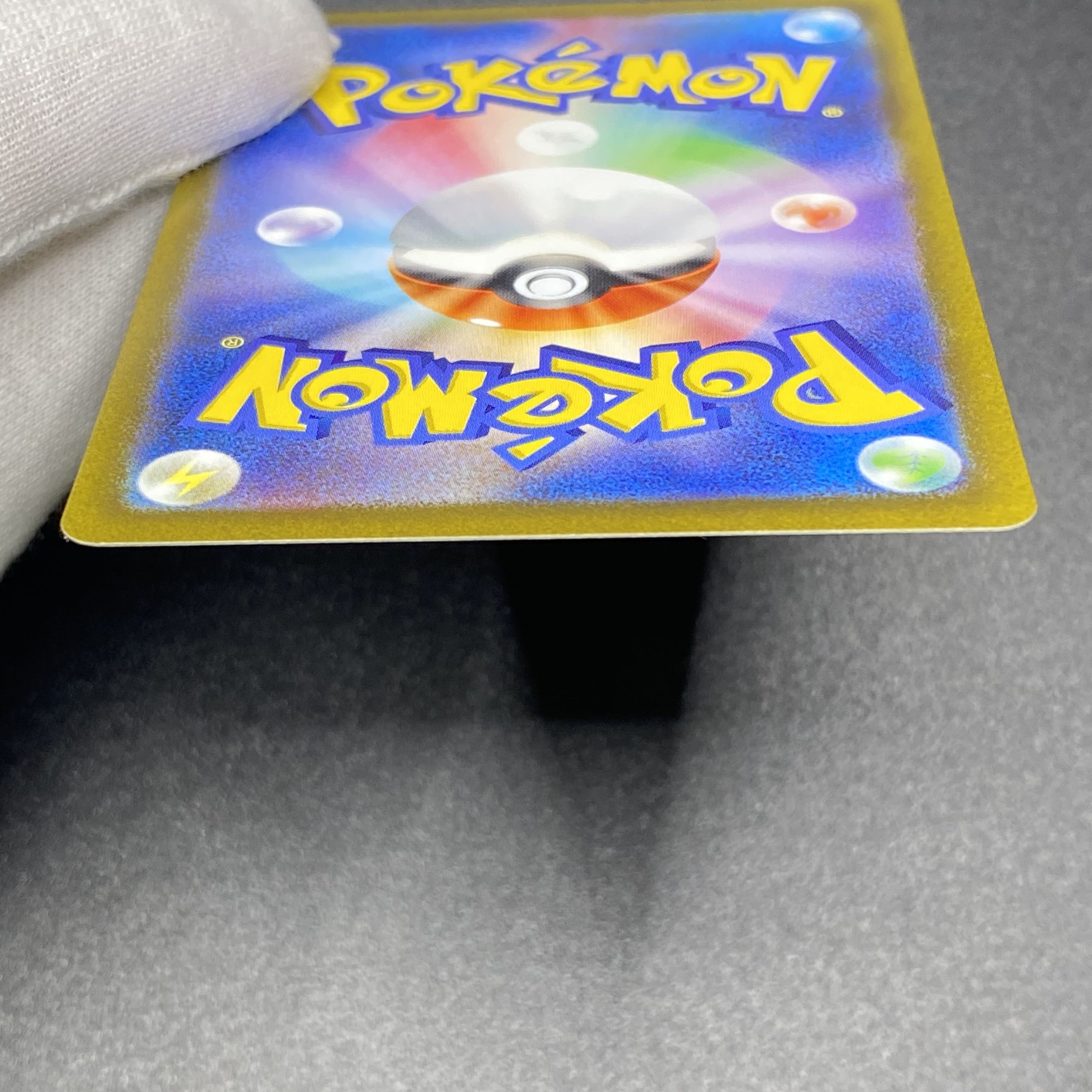 Glint SR 246/172 in Elesa