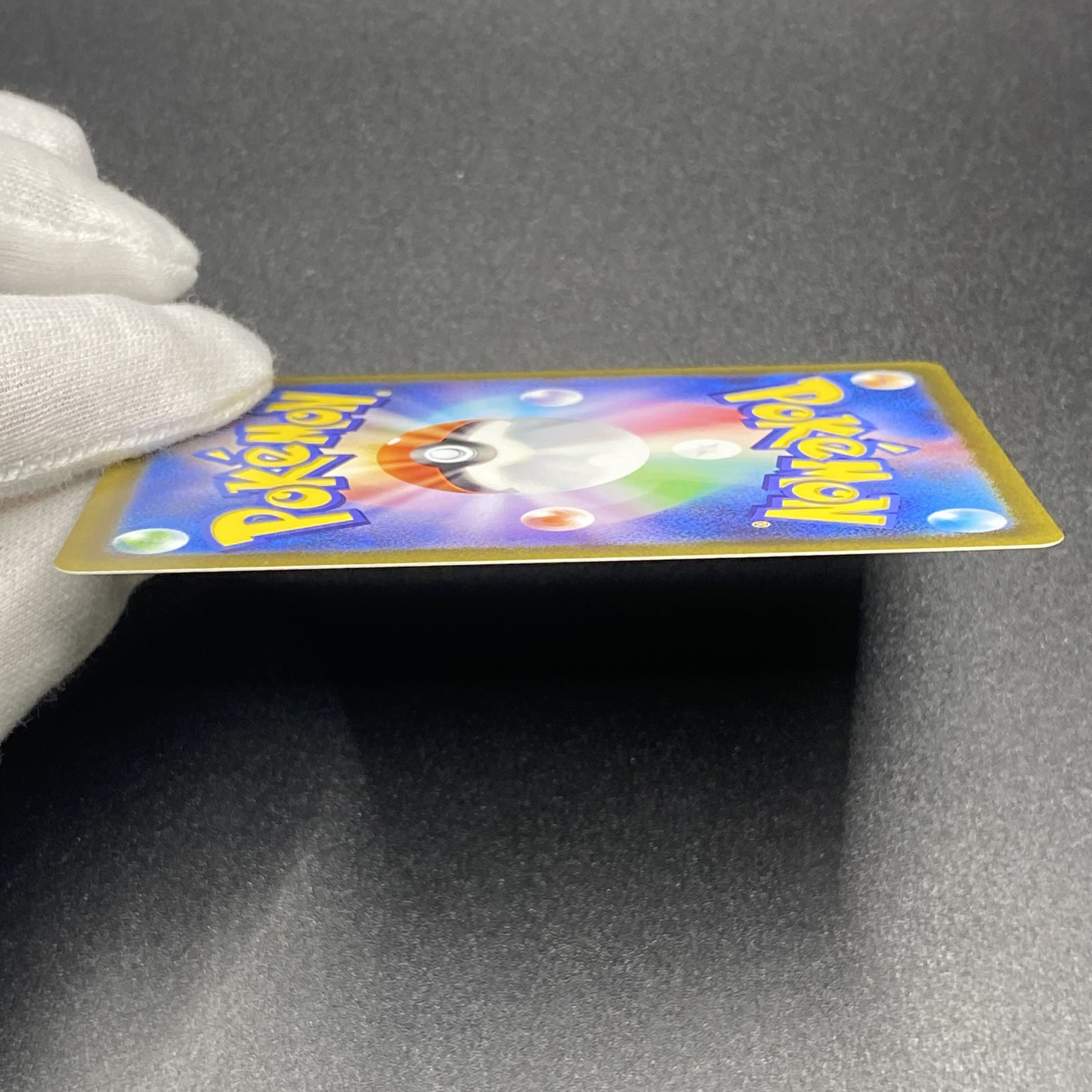 Glint SR 246/172 in Elesa