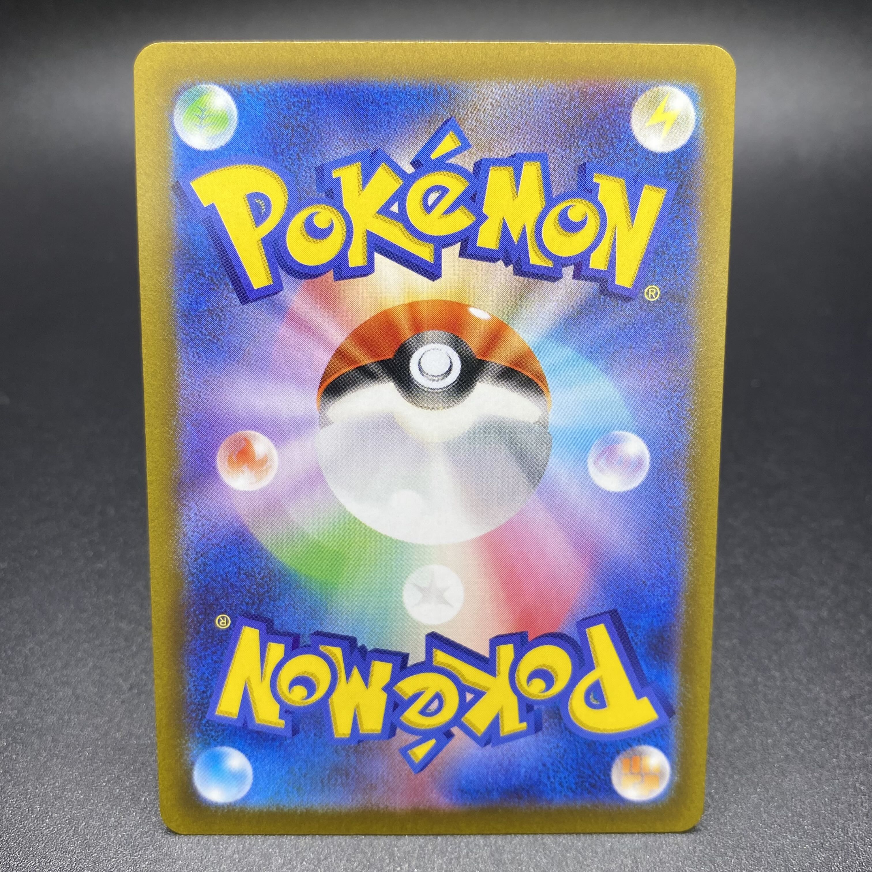 Glint SR 246/172 in Elesa