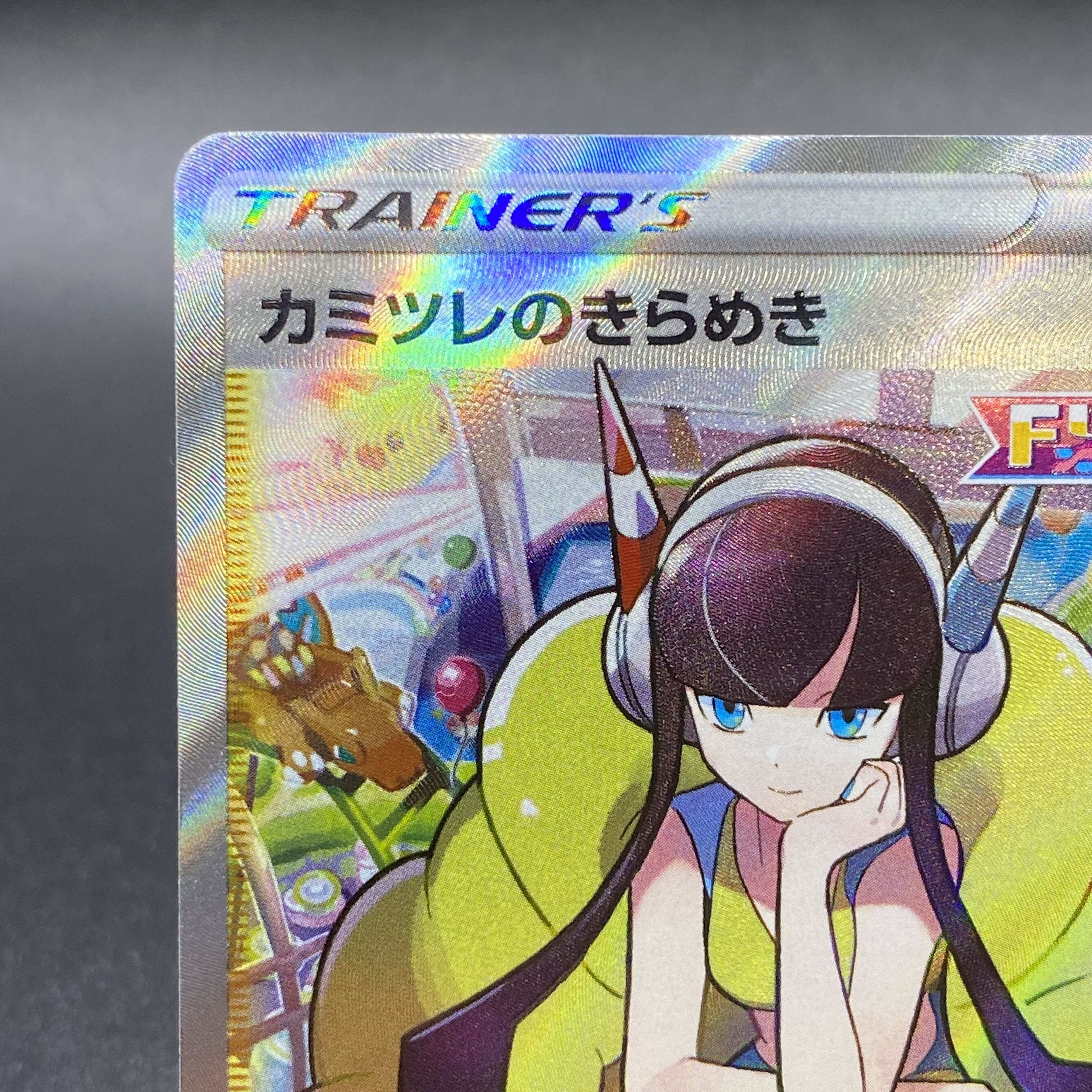 Glint SR 246/172 in Elesa