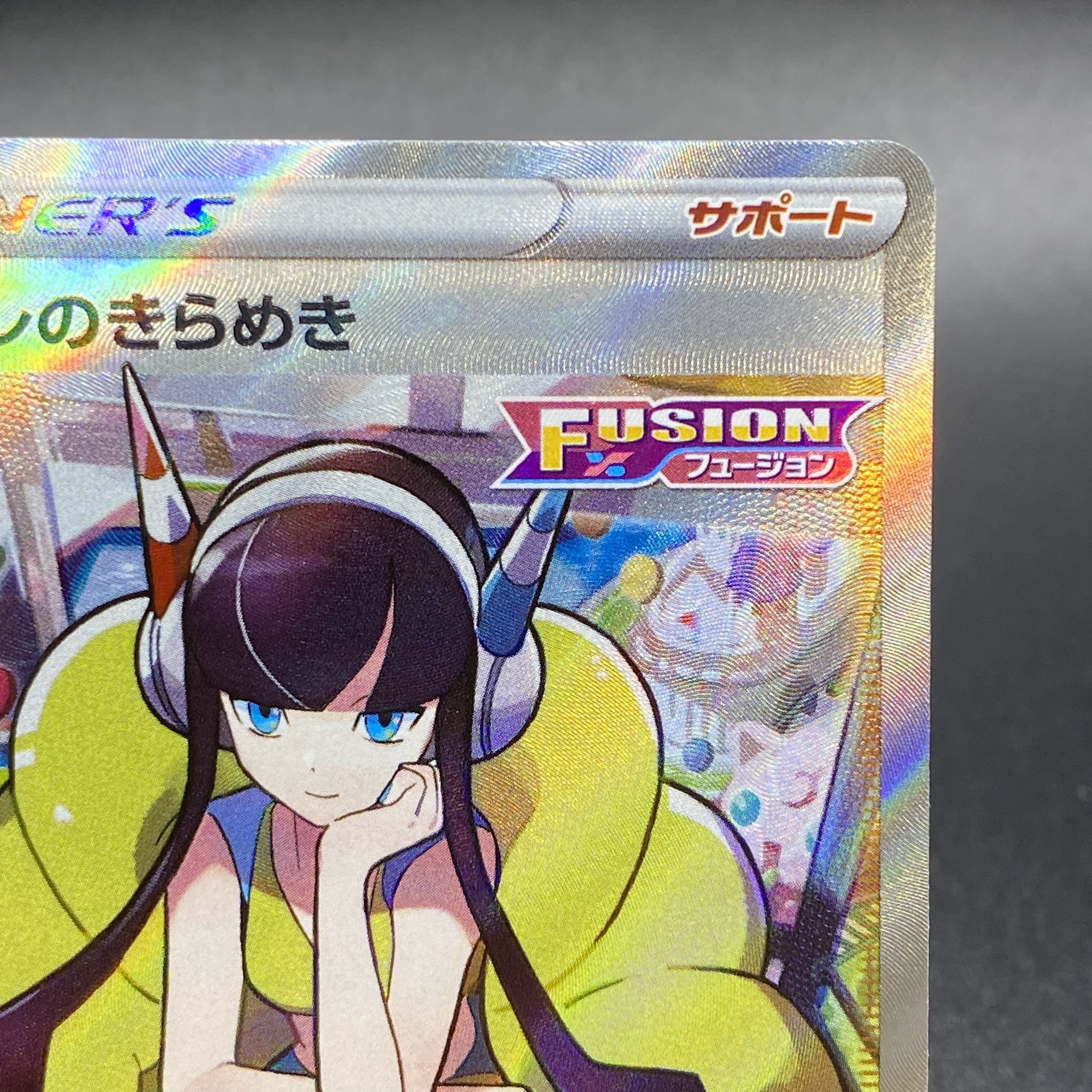 Glint SR 246/172 in Elesa