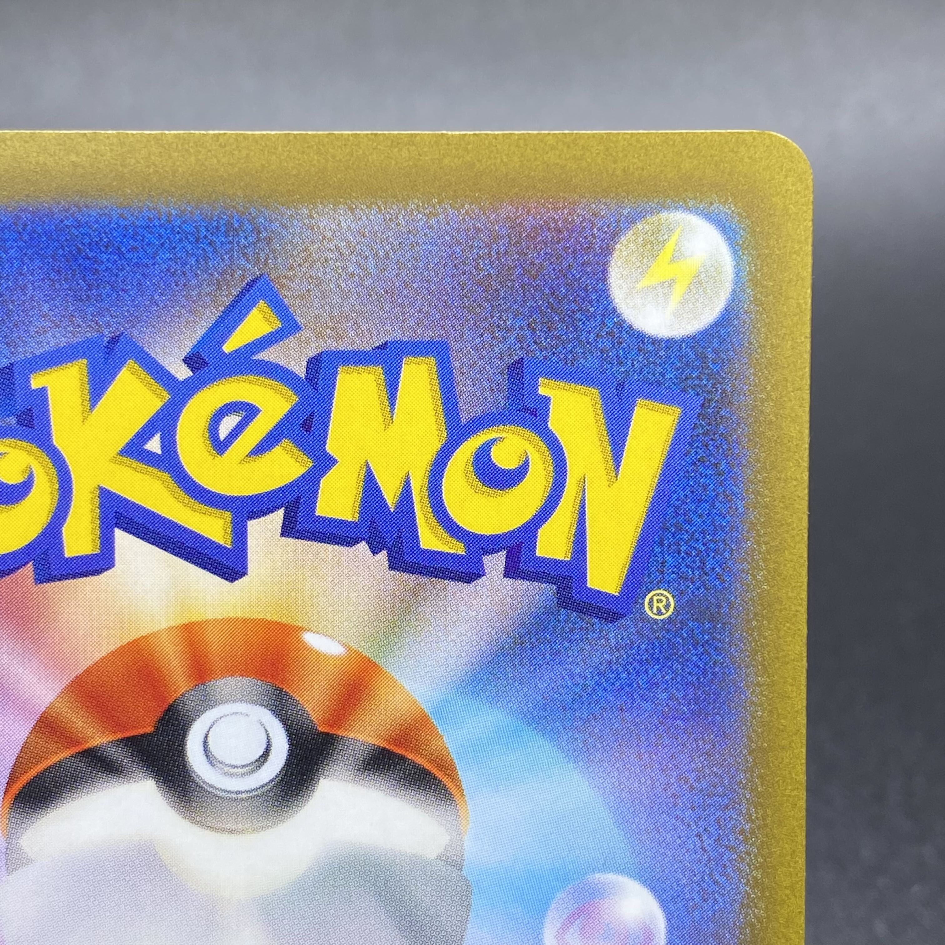 Glint SR 246/172 in Elesa