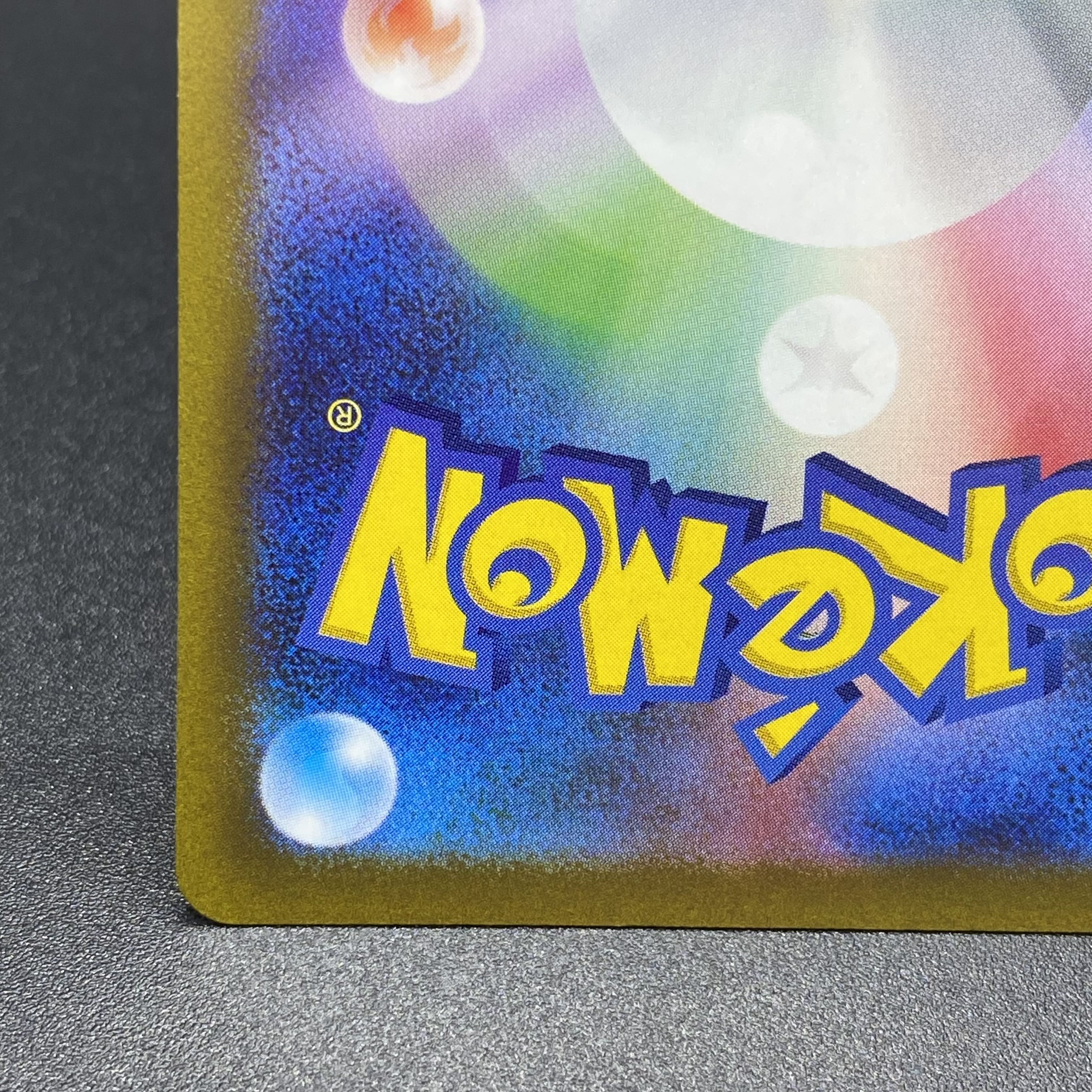 Glint SR 246/172 in Elesa