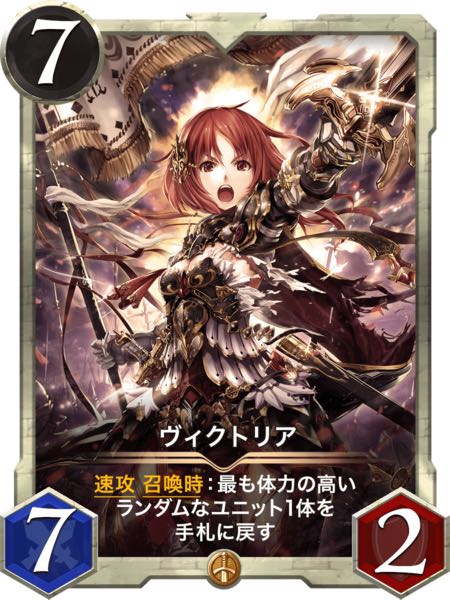 お好きな2000SPLのセールカード　二枚セット