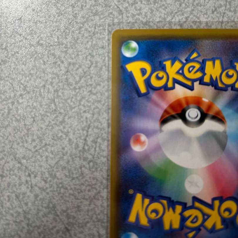 Aether Foundation Employee SR