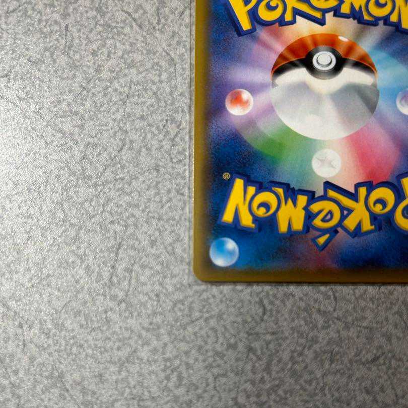 Aether Foundation Employee SR