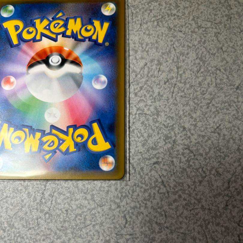 Aether Foundation Employee SR