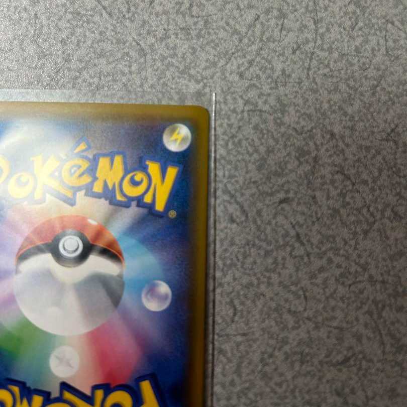 Aether Foundation Employee SR