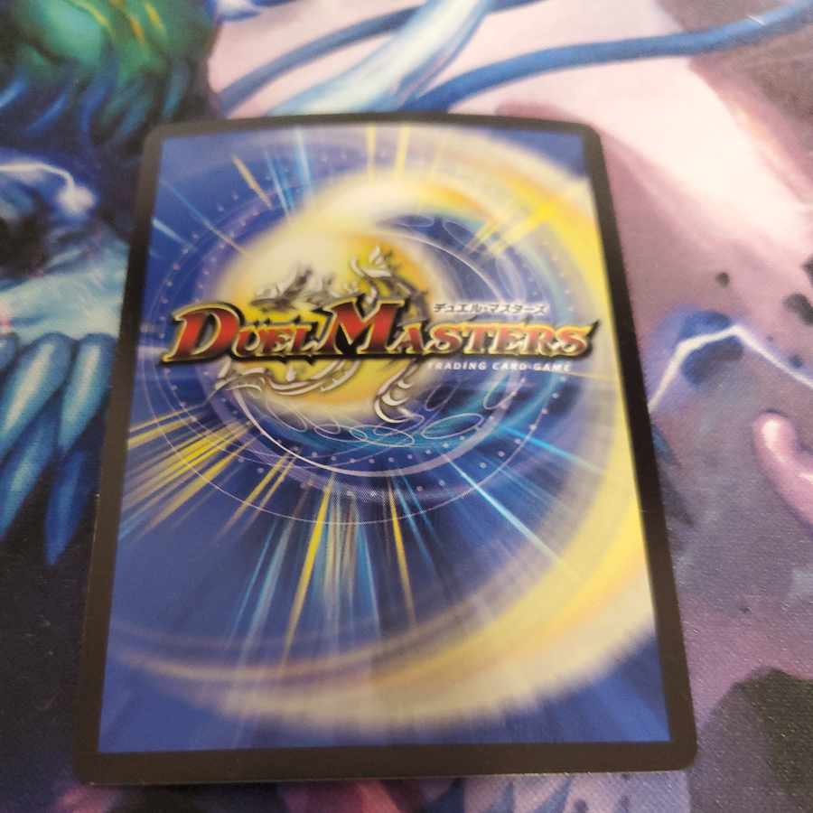 SSS class natural disaster Dead Damned 2/18