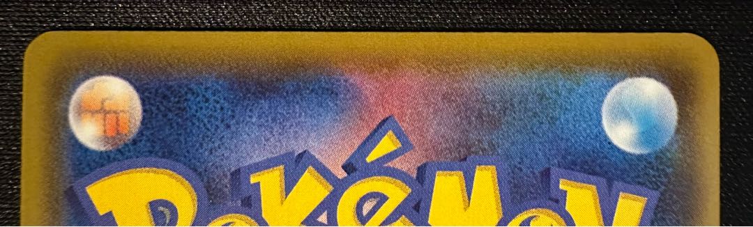 UmbreonVMAX HR 095/069