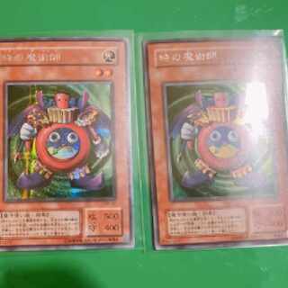 Yu-Gi-Oh Cards Time Wizard Set