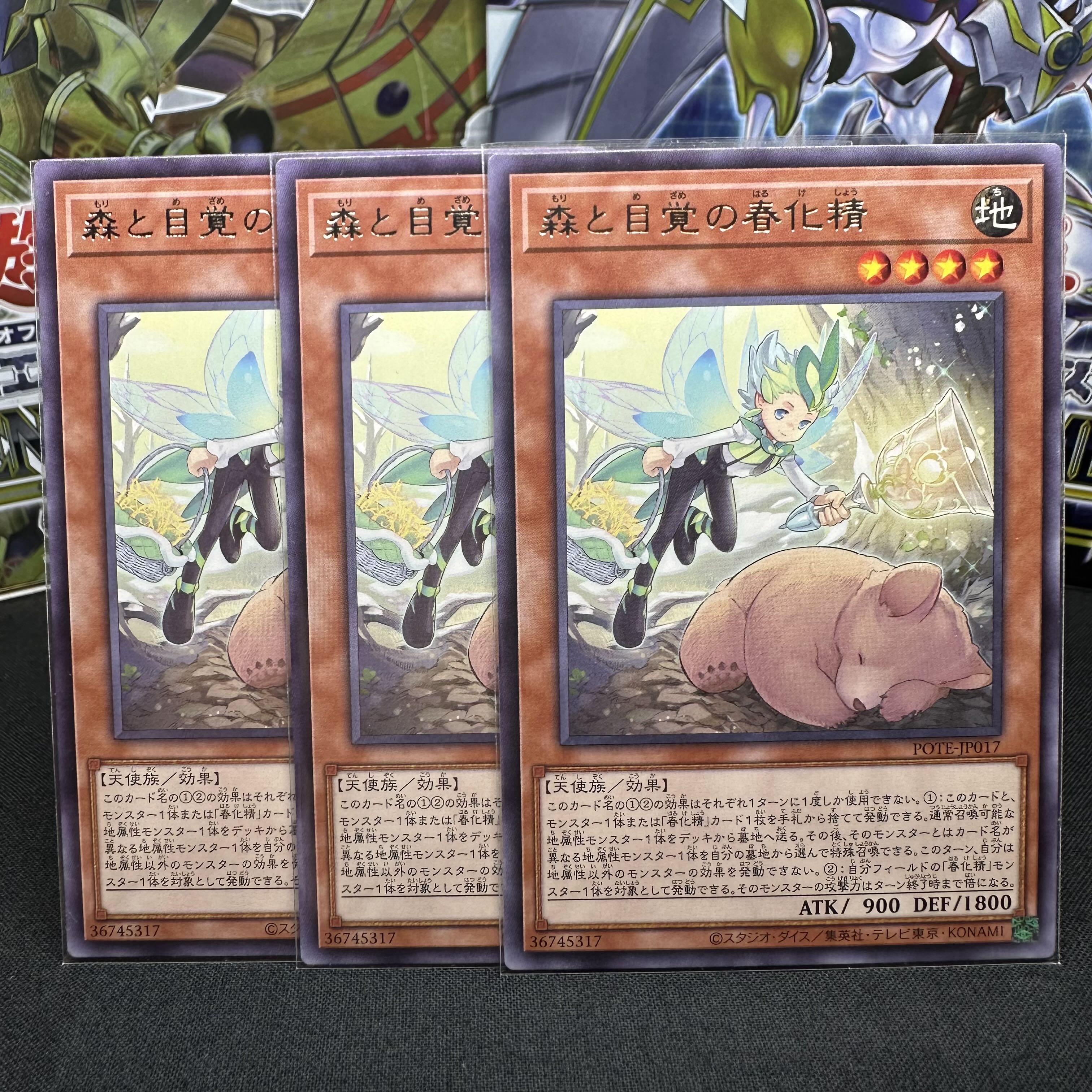 Forest and Awakening Springtime Spirit Rare JP017