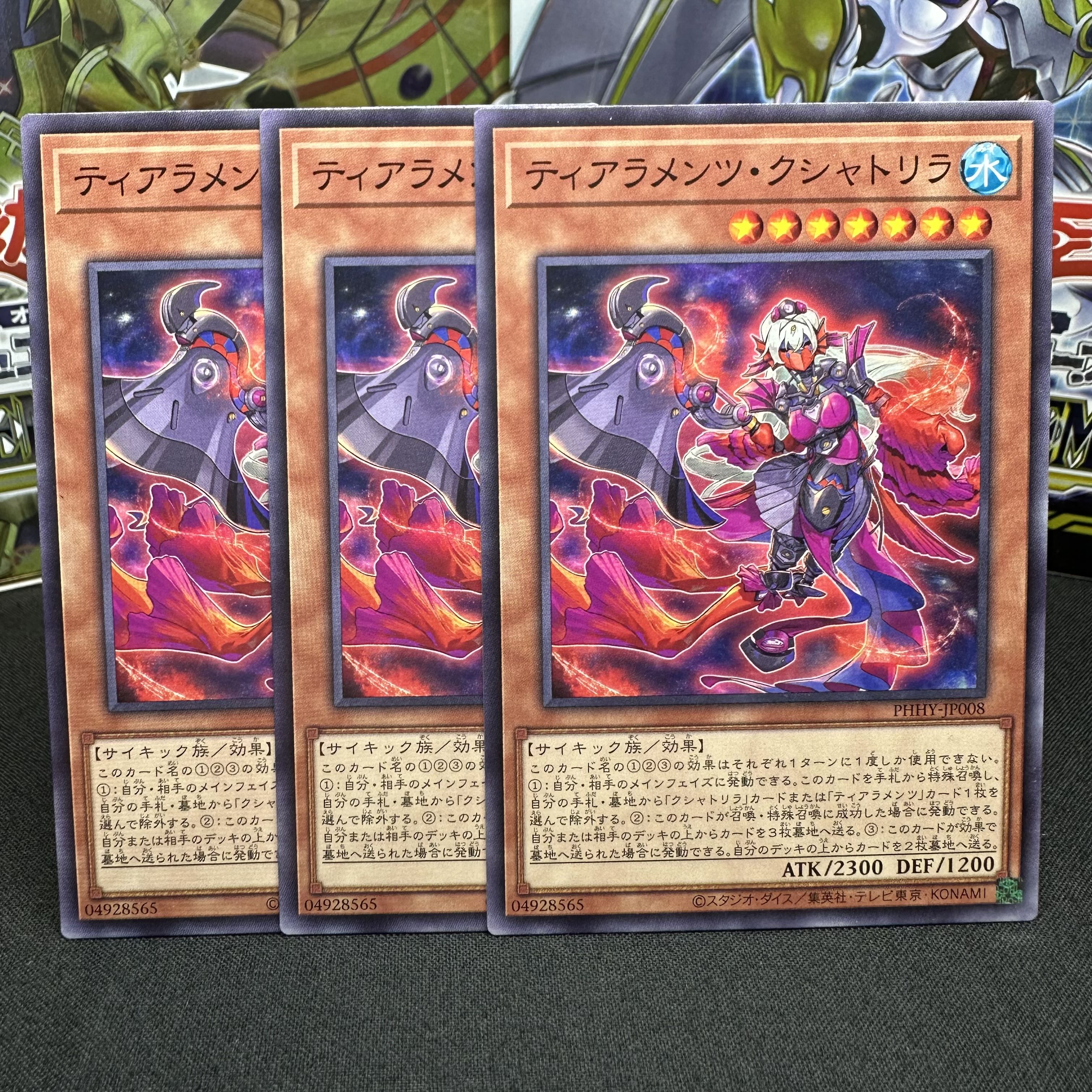 Tearaments Kshatrira Normal JP008