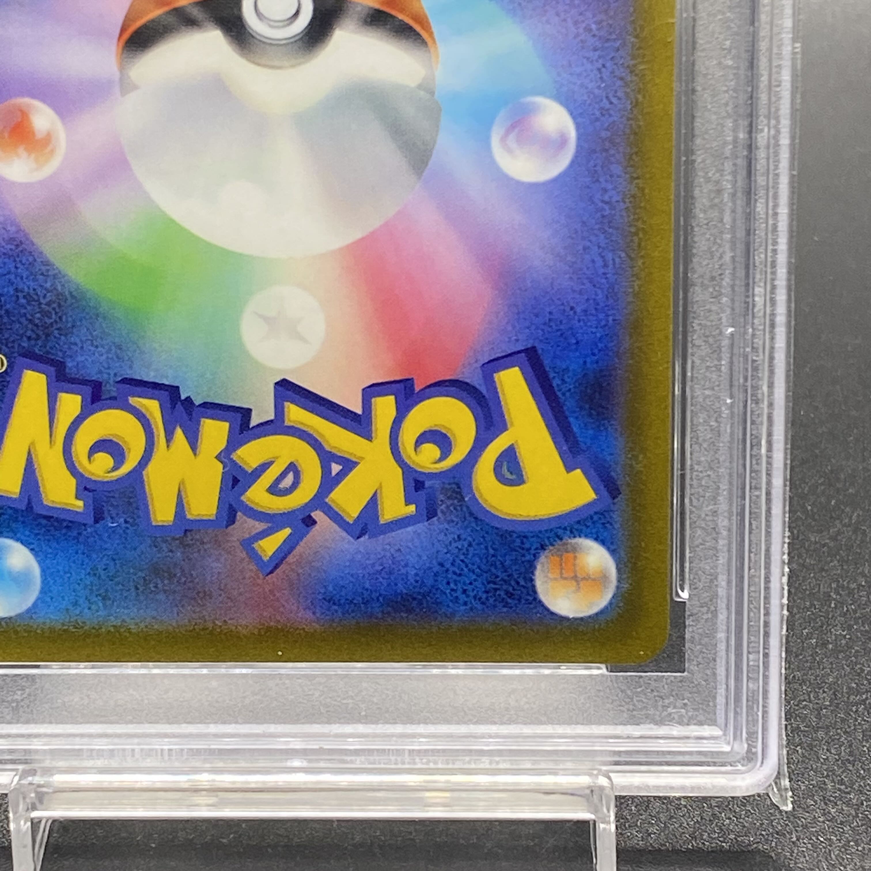 PSA10 Mimosa SAR 105/078