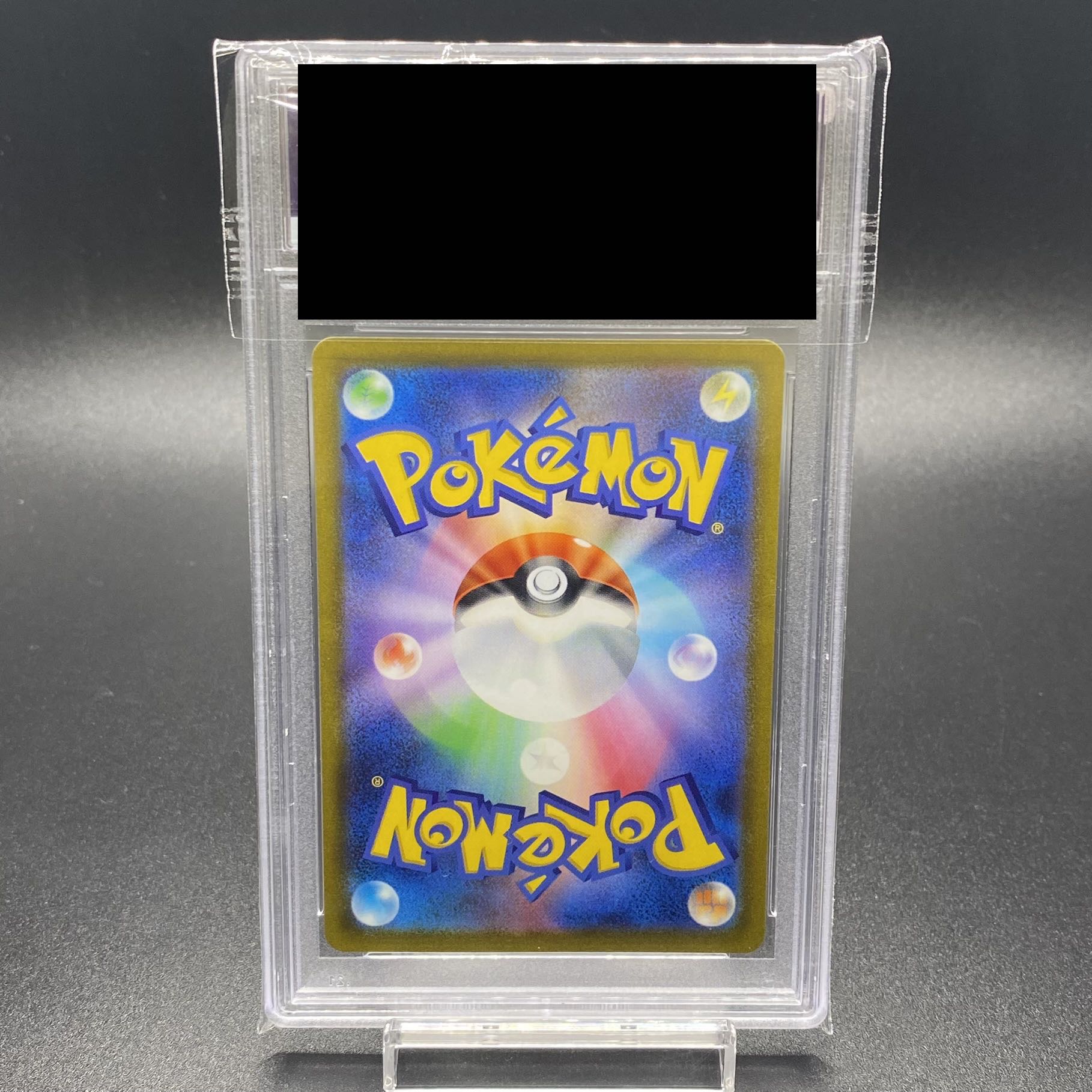 PSA10 Mimosa SAR 105/078