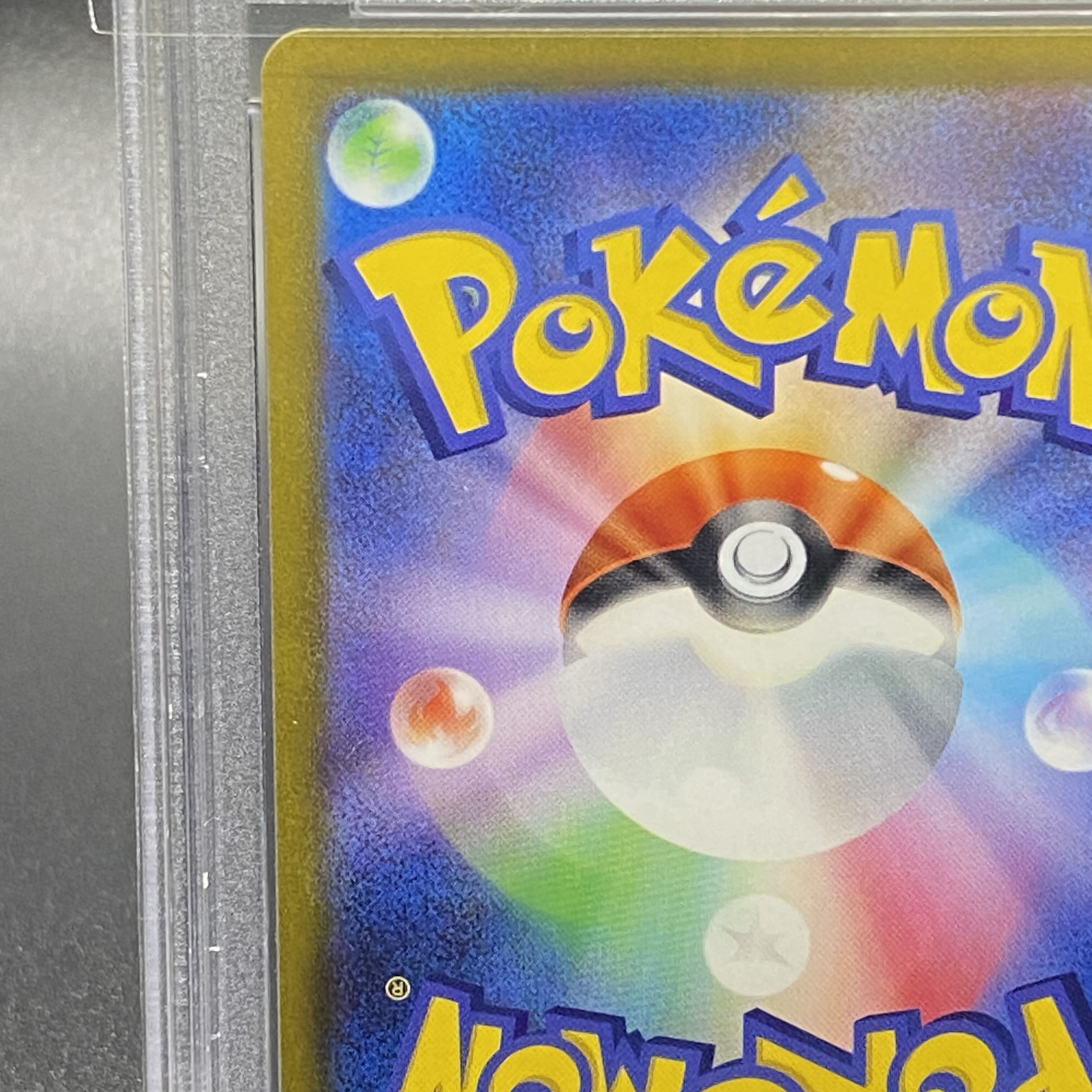 PSA10 Mimosa SAR 105/078