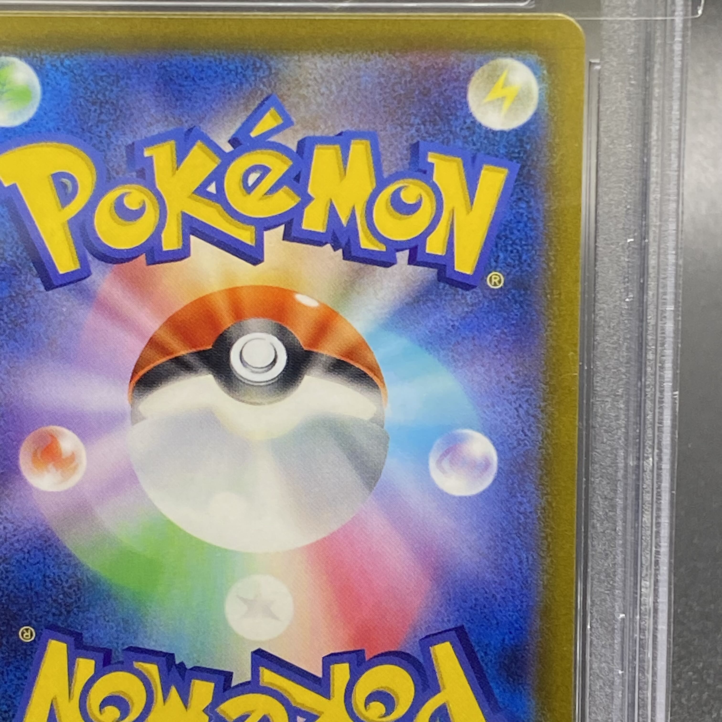 PSA10 Mimosa SAR 105/078