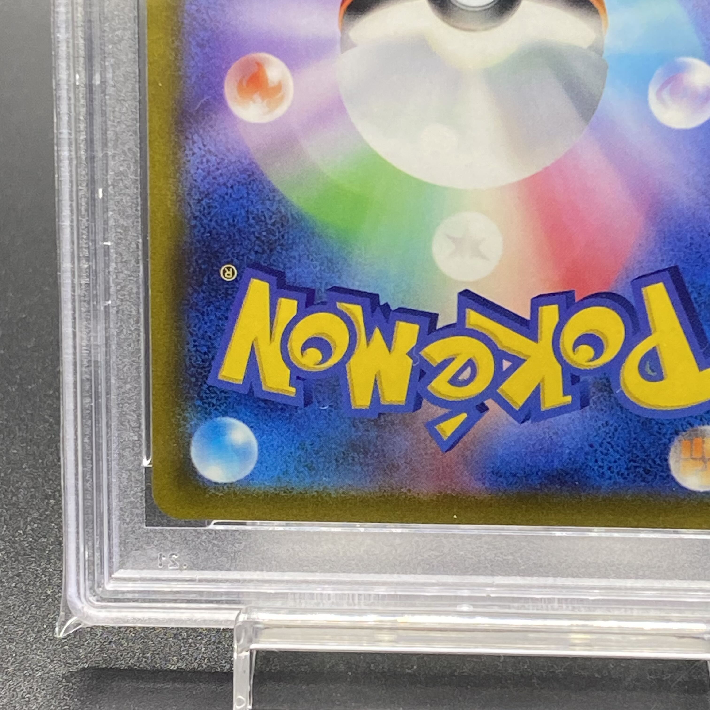 PSA10 Mimosa SAR 105/078