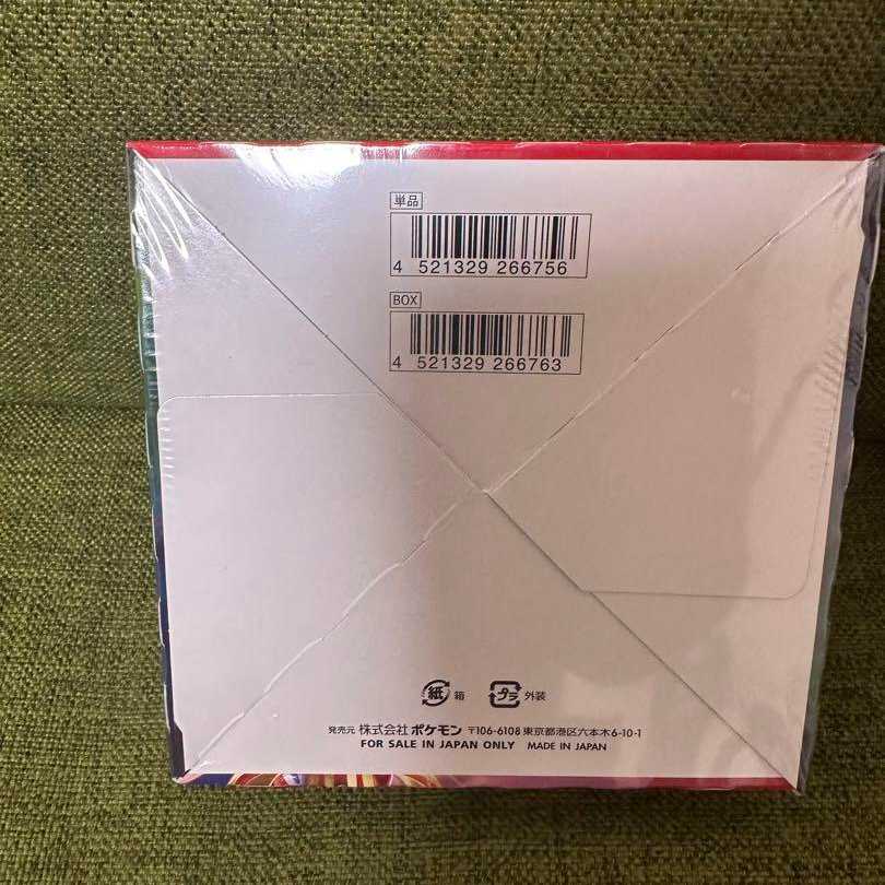 ポケモンカード 拡張パック シールド BOX 新品 未開封 シュリンク付き