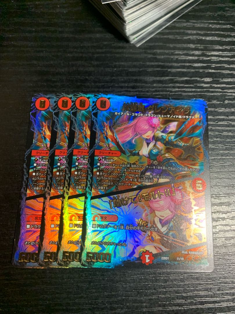 Magna Drago High Glen Isla