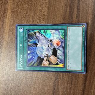 デステニー・ドロー スーパーレア JP014