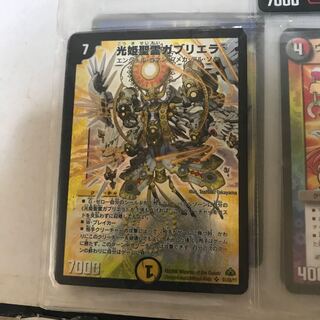 光姫聖霊ガブリエラ