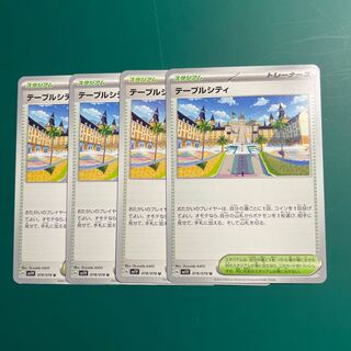 Table City U 078/078