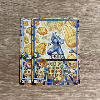 Love soul hate man 275/????