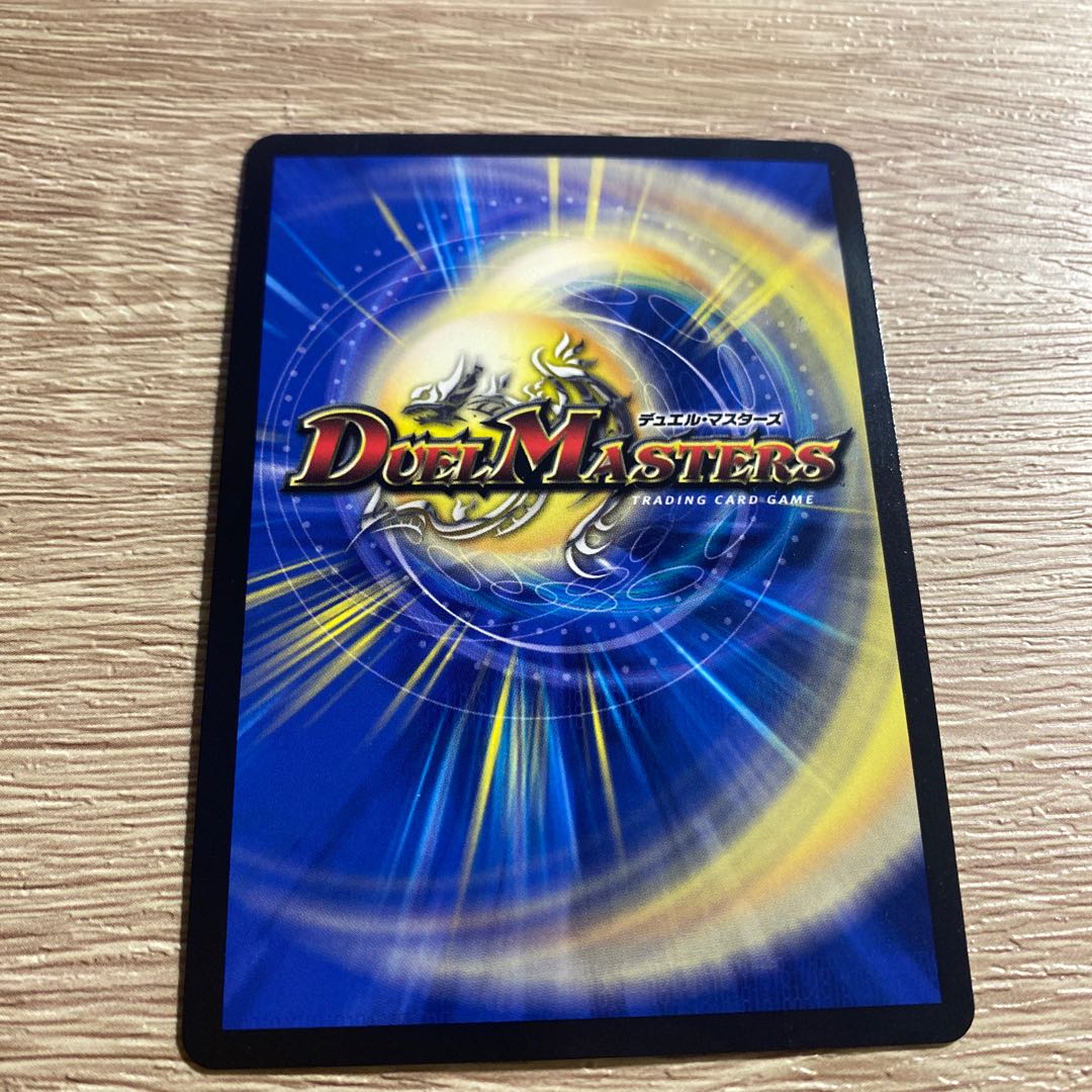 次元の嵐 スコーラー SR S3/S10