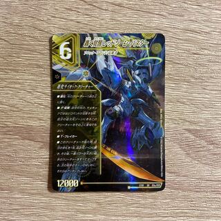 轟く覚醒 レッドゾーン・バスター｜蒼き覚醒 ドギラゴンX SR S3a/S15｜S3b/S15