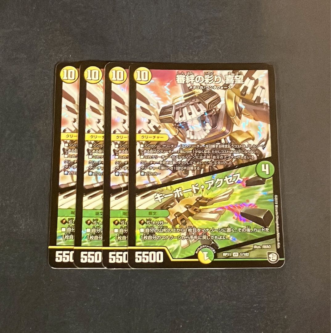 Kinkizuna no Saiyori Kimochi｜Keyboard Access VR 1/102 1枚