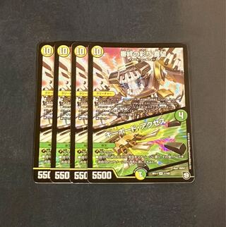 Kinkizuna no Saiyori Kimochi｜Keyboard Access VR 1/102 1枚