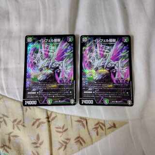 インフェル龍樹 SR S10/S11