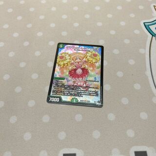 チアスカーレット アカネ SR S8/S8