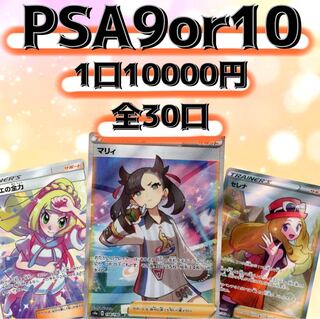 【よし様専用】