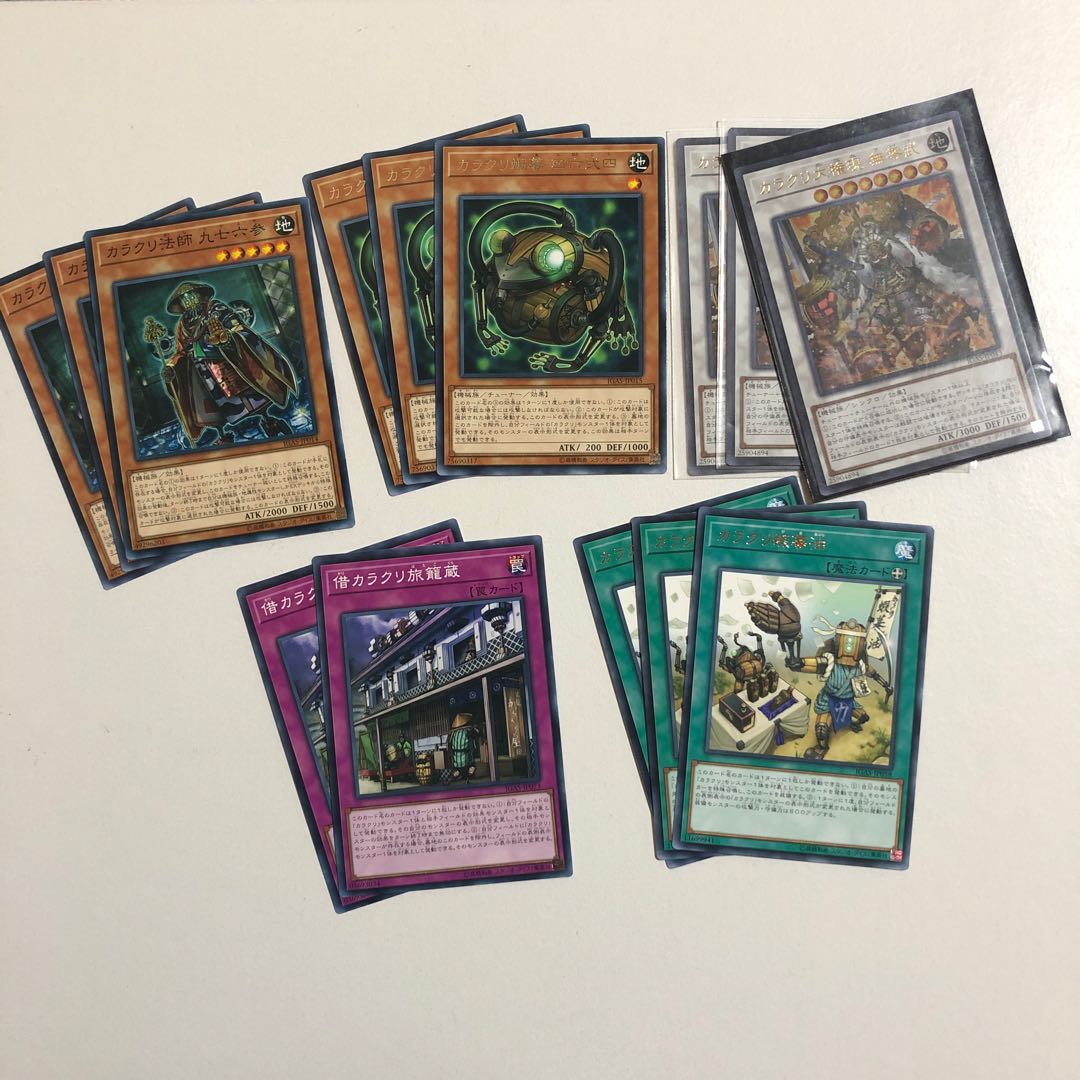 アジア カラクリセット 1枚