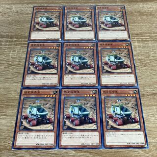 Planet Pathfinder Normal JP010