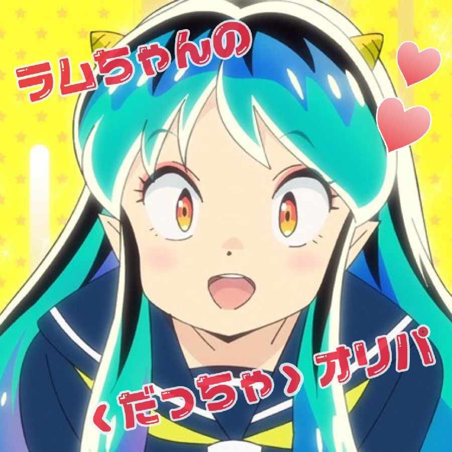 ラム様専用 ラム様専用