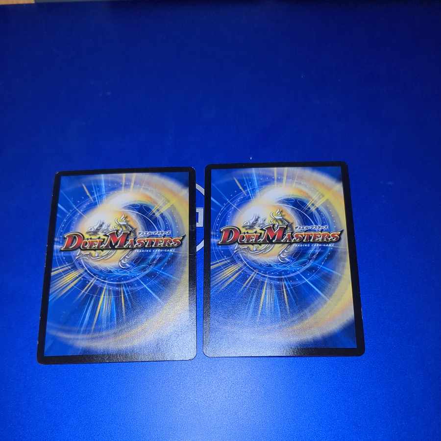 Leo the Star, King of the Holy Spirit of Truth, 1/24, 2 sheets.