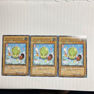 Jerry Beans Man Normal JP004