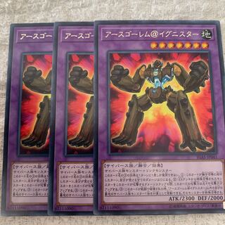 アースゴーレム@イグニスター