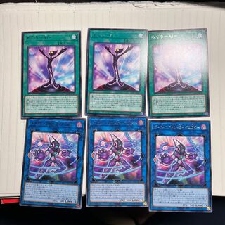 Meguri-Ai - Dark Infant @ Ignister