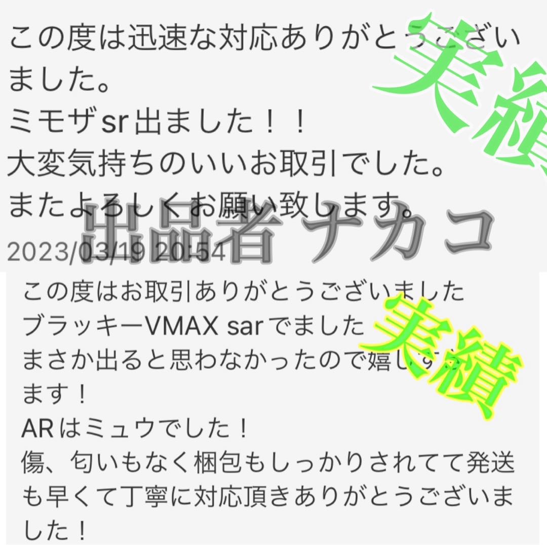 Pokemon Cards Clayburst 3 packs + 1 set of Omake sr or more! Nanjamo sr, Mimosa sr, Kijada sr.