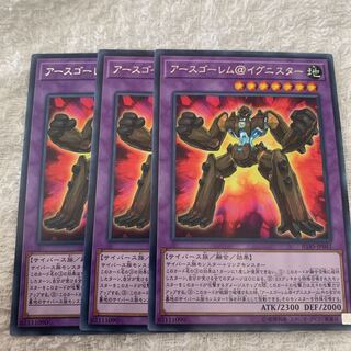 アースゴーレム@イグニスター